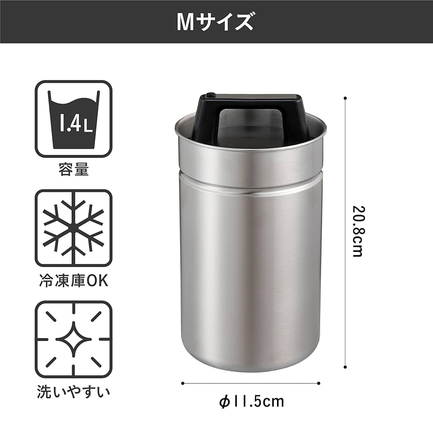 Amazon.co.jp: シービージャパン 生ゴミ ゴミ箱 ふた付き 小型